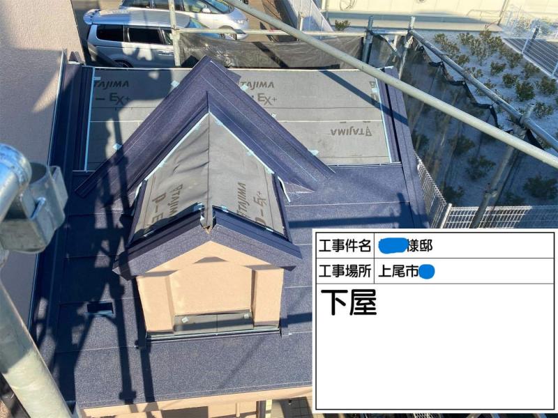 屋根カバー工事部材納め