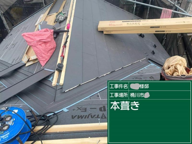 アイジー工業(株)のスーパーガルテクト