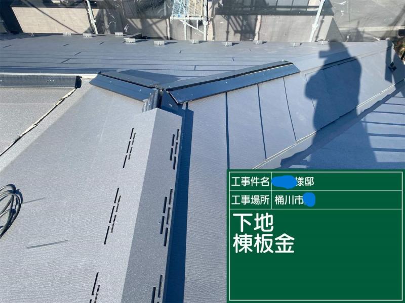 樹脂貫板