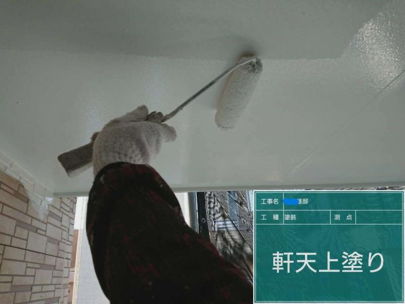 軒天塗装
