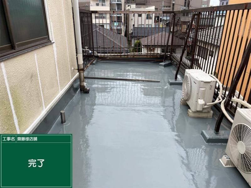屋上防水・室内天井張替・畳交換・外壁塗装・屋根塗装