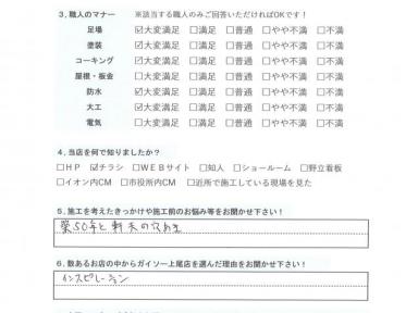 きれいになって良かったです