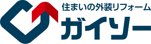 外装リフォーム専門店のガイソー上尾店にお任せください。